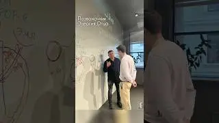 Позвоночник – Энергия Отца