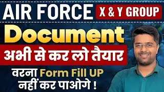 Airforce New Vacancy 2025 | Air Force Form Fill UP 2025 | Important Documents for Form Filling