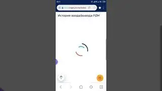 Перевод монет с Рой Клуба на кошелек в  Sigen.pro. 