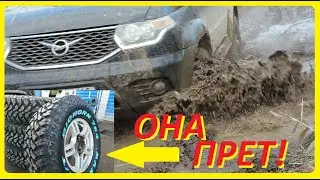 ТЕСТ ГРЯЗЕВОЙ РЕЗИНЫ  Maxxis MT-764 BIGHORN.