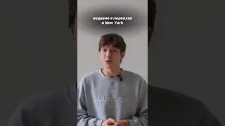 как шопиться на английском?