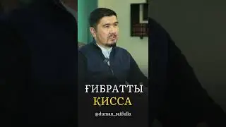 Жалған үміт