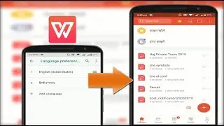 How to Change WPS Office App Language in Android Device 2019