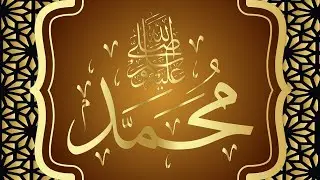 The Prophet Muhammad SAW { Beautiful Hadees  Shreef{ شرک سے بچنا{Trending {# Viral  # Video }