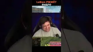 ЛЕВША РЖЁТ🤣Jove быдло😂#левша#актёр#lebwa#jove#джов#shorts