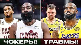 The biggest challenges facing teams in the 2026 NBA Playoffs
