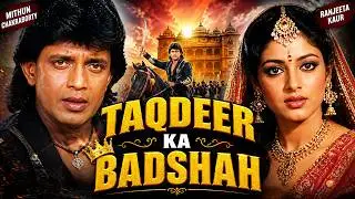 Taqdeer Ka Badshah Full Movie | Mithun Chakraborty, Ranjeeta Kaur | Superhit Bollywood Action Movie