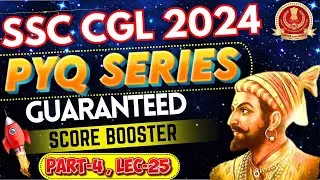 GK FOR SSC CGL 2024 | PYQ SERIES PART 4 | LEC-25 | PARMAR SSC