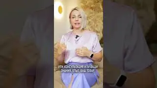 Что дает работа Онлайн? 