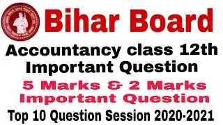 Accountancy class 12th important questions 2021 Bihar Board | commerce Top 10 Questions 5 & 2 Marks