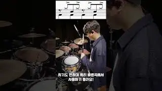 엇박이 이렇게 쉬워?!