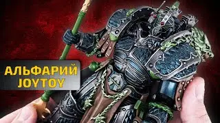 Review of the Alpharius or Omegon figure, Primarch of the Alpha Legion from Warhammer Horus Heres...