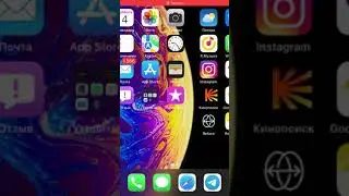iOS 15.2 Beta 4 iPhone 6s