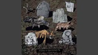 Друзья