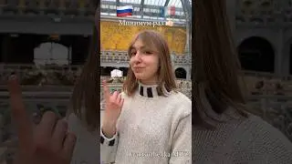 AMIRCHIK 