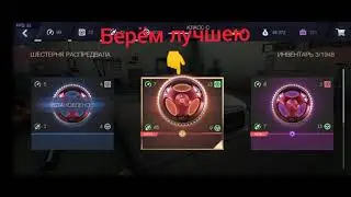 ЧТО Я КУПИЛ В TURNING CLUB ONLINE