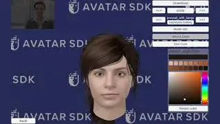 Avatar SDK lighting enhancement function