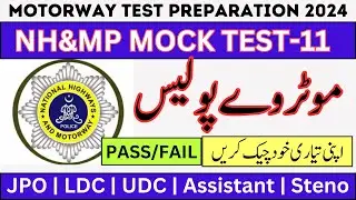 Motorway Police Jobs 2024|Junior Patrol Officer UDC LDC Steno | learninghub | Past Papers