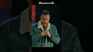 #Чебатков #Shorts