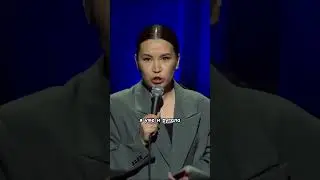 Сауле Юсупова про отцов 🤔|| #standup #стендап #саулеюсупова