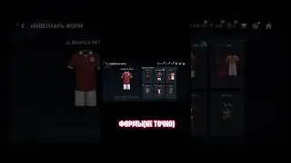 Что перенесут EA в EAFC24