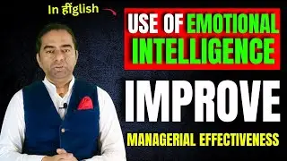 How to use emotional intelligence | Managerial Effectiveness | Hindi | Ajit Panicker