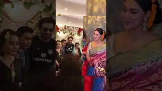 শাকিব খানের চাচাতো ভাইয়ের বিয়েতে শাকিব খান ও অপু বিশ্বাস❤#Shakib khan #Apu Biswas #Shorts