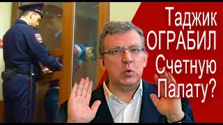 Таджик-криминал статья 162 УК РФ. Юридическая консультация: криминал. Нужна юридическая консультация