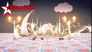 EID-Ul-Fitr 2018
