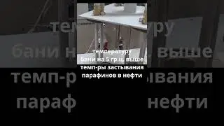 Метод холодного стержня