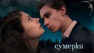 BECOME AN ACTOR. TWILIGHT. Ivan Donskoy became Robert Pattinson
