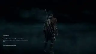 Assassin's Creed® Valhalla Копье+щит.
