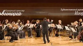 Музыкотерапия 16.05.2024г.