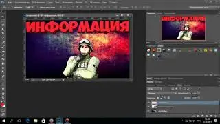Как сделать 3д превью