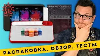 НАШУМЕВШАЯ ВЛАЖНАЯ ПАЛИТРА DSPIAE MP-01PRO - распаковка, обзор и тесты
