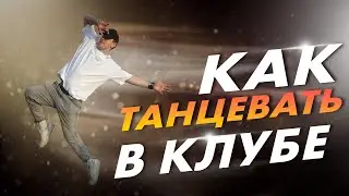 Это сможет КАЖДЫЙ | Поверь в себя !