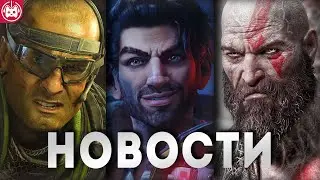 СВЕЖИЕ ИГРОВЫЕ НОВОСТИ Silent Hill 2, God of War Ragnarok, Caravan SandWitch, Call of Duty Black Ops