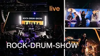 КАВЕР РОК ШОУ на мероприятие в Москве от барабанного шоу DRUMMATICA