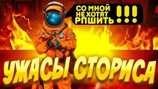 РЕАКЦИЯ НА УЖАСЫ В Space Station 14 l Space Stories