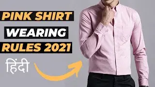 How to wear pink shirt | Pink shirt wearing rules in 2021| shahstyle hindi