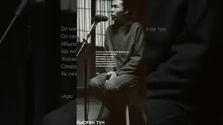 ARO & QIMASTYK