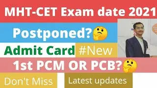 Mht cet 2021 postponed? 🤔 1st PCM or PCB? 
