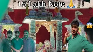15 Lakh Note Sai Bana Mahadev ji Ka Mandir 🛕😱❤️