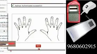How to install Morpho Biometric in HPCL Gas Agency Portal || HPCL Biometric Installation