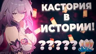 КАК (НЕ) СТОИТ КРУТИТЬ БАННЕР | HONKAI STAR RAIL