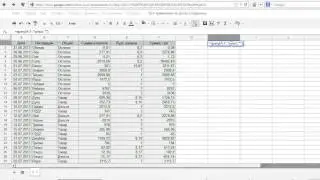 Простые запросы в Google Docs