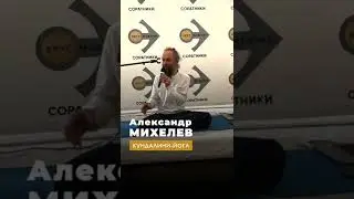 Александр МИХЕЛЕВ | Почему люди болеют?