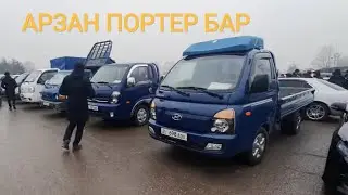 Авторынок Жалал Абад👍Портер/Лабо/Спринтер/Киа Бонго/Сапок/Бус