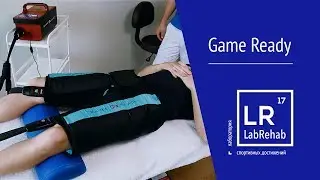 Аппарат Game Ready: криопрессотерапия для восстановления спортсменов