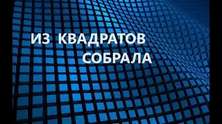 Эко сумка.Сумка антипакет.Сумка шопер.(2023г)